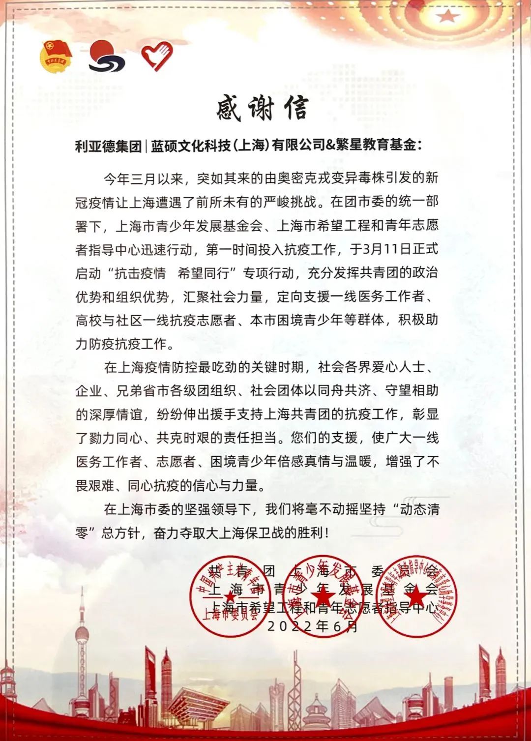 问鼎娱乐app(中国)官网下载入口