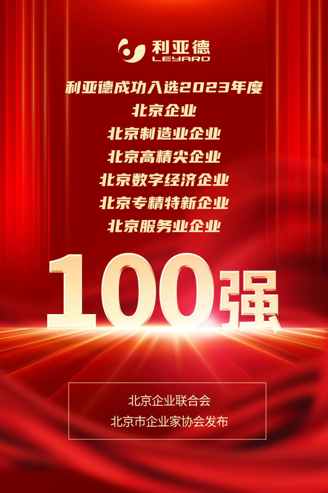 问鼎娱乐app(中国)官网下载入口