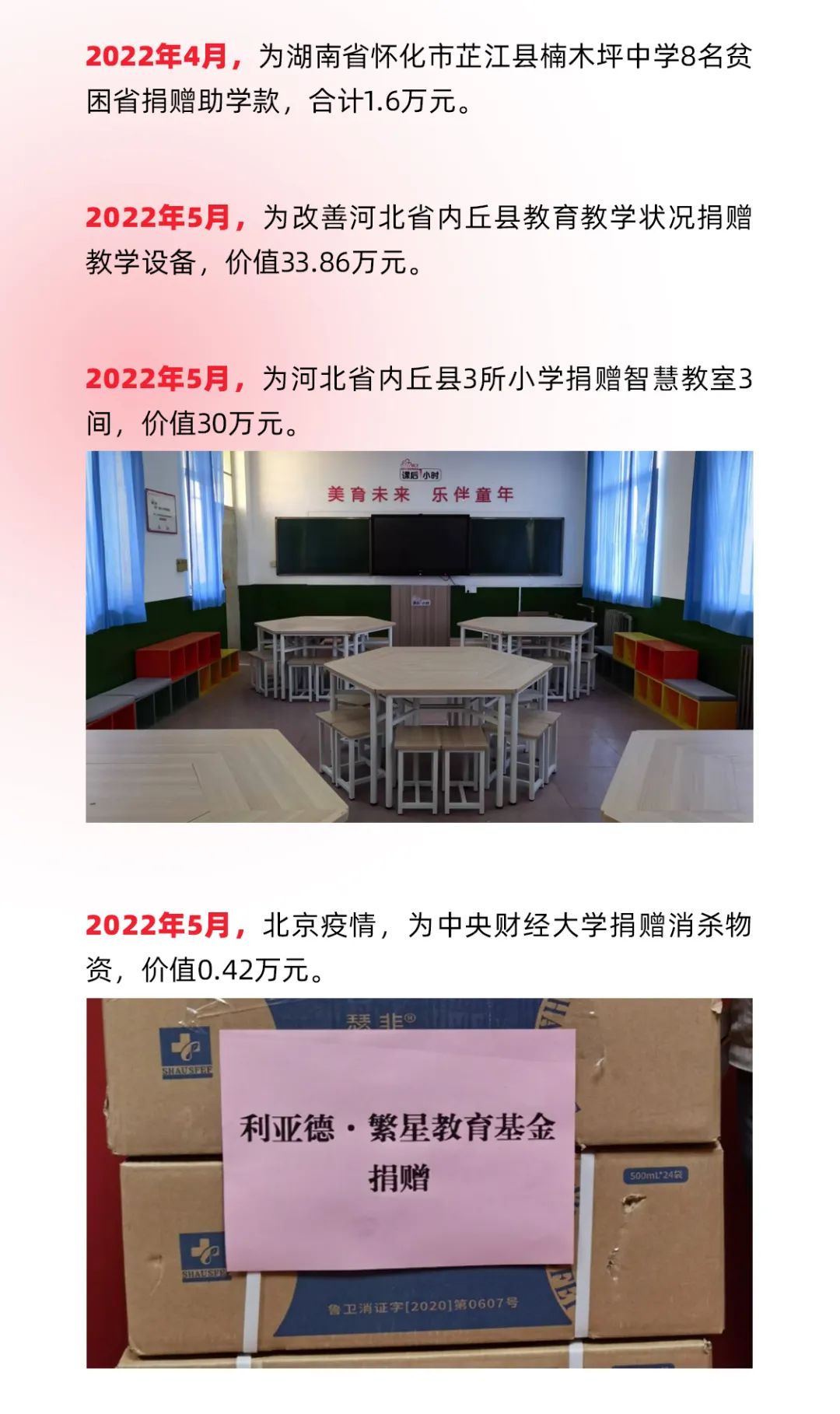 问鼎娱乐app(中国)官网下载入口