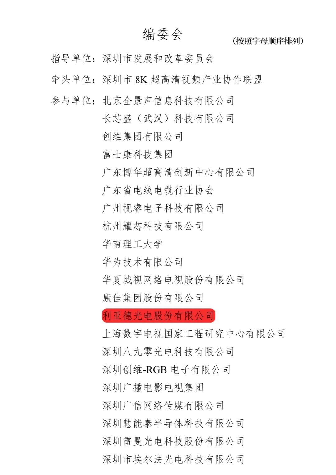 问鼎娱乐app(中国)官网下载入口