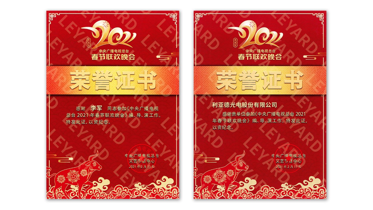 问鼎娱乐app(中国)官网下载入口