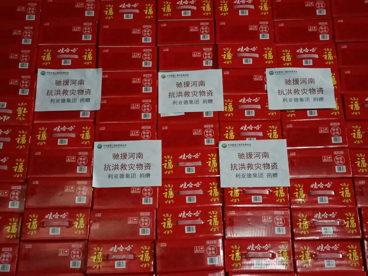 问鼎娱乐app(中国)官网下载入口