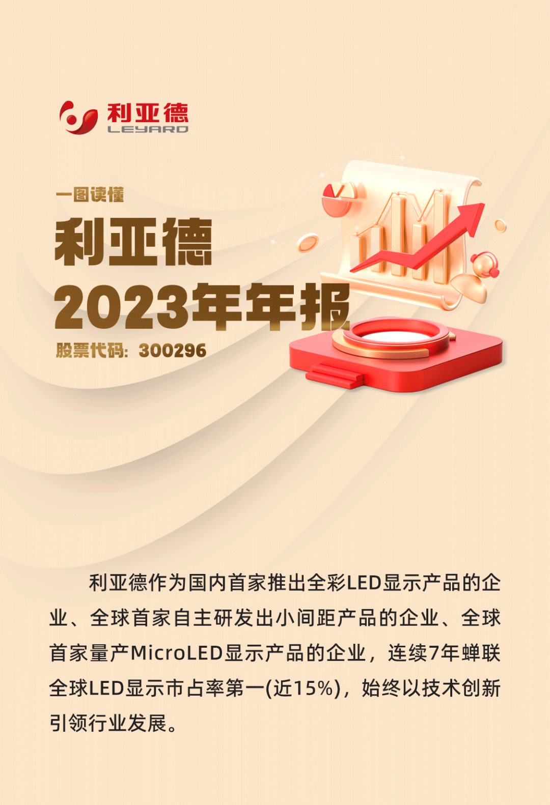 问鼎娱乐app(中国)官网下载入口