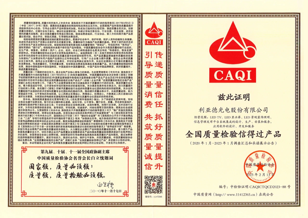 问鼎娱乐app(中国)官网下载入口