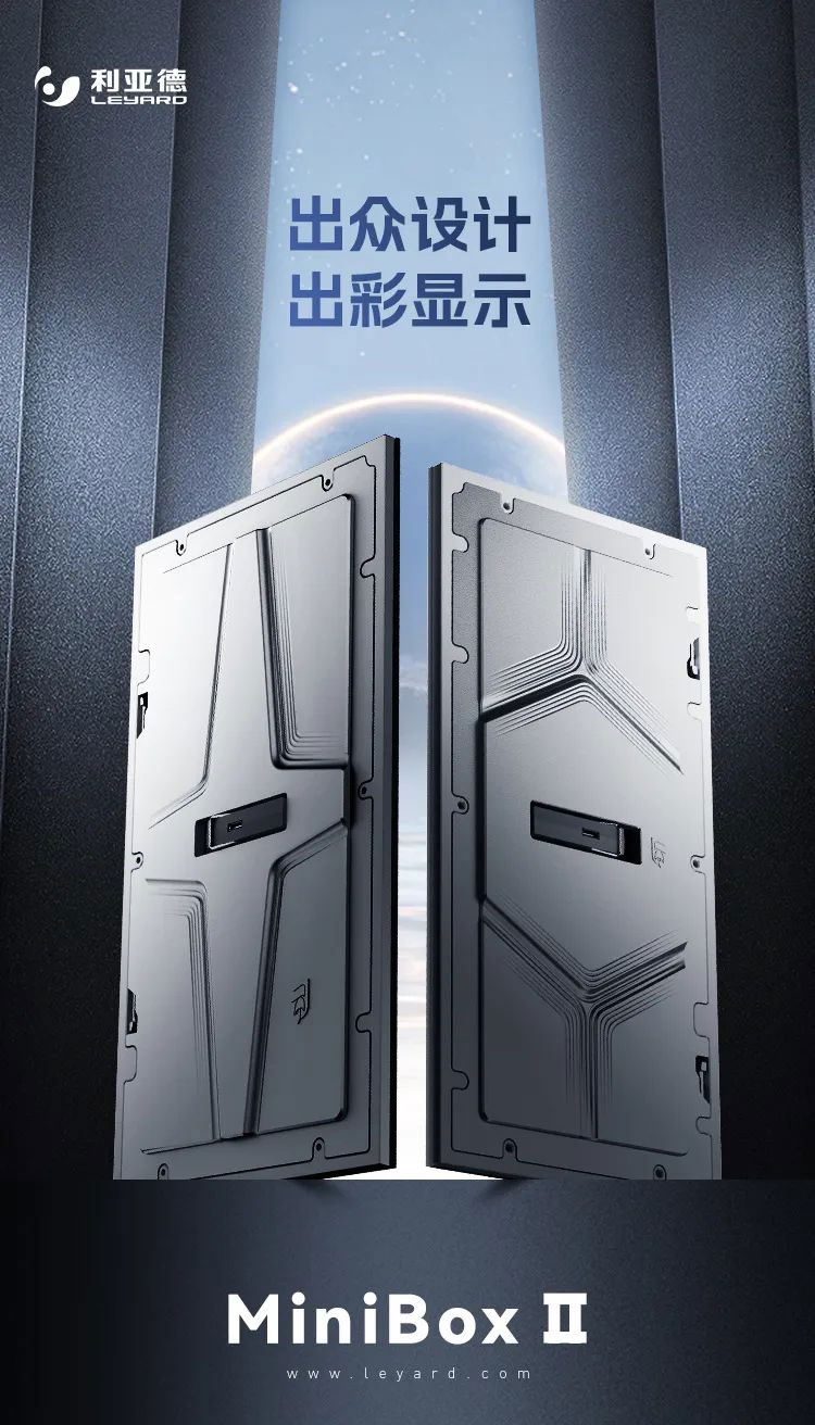 问鼎娱乐appMiniBox II