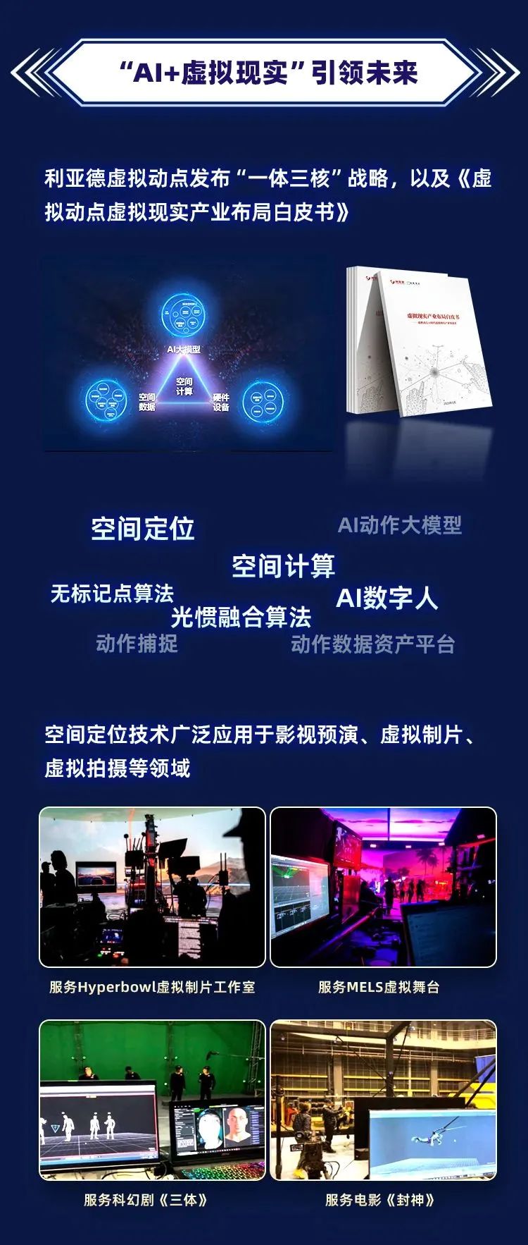 问鼎娱乐app(中国)官网下载入口