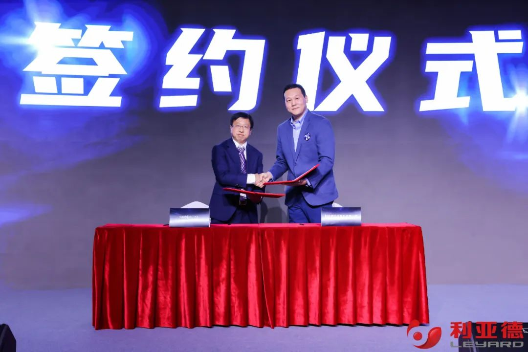 聚势而强 乘势而上 | 问鼎娱乐app业绩注明会暨战术颁布会成功进行