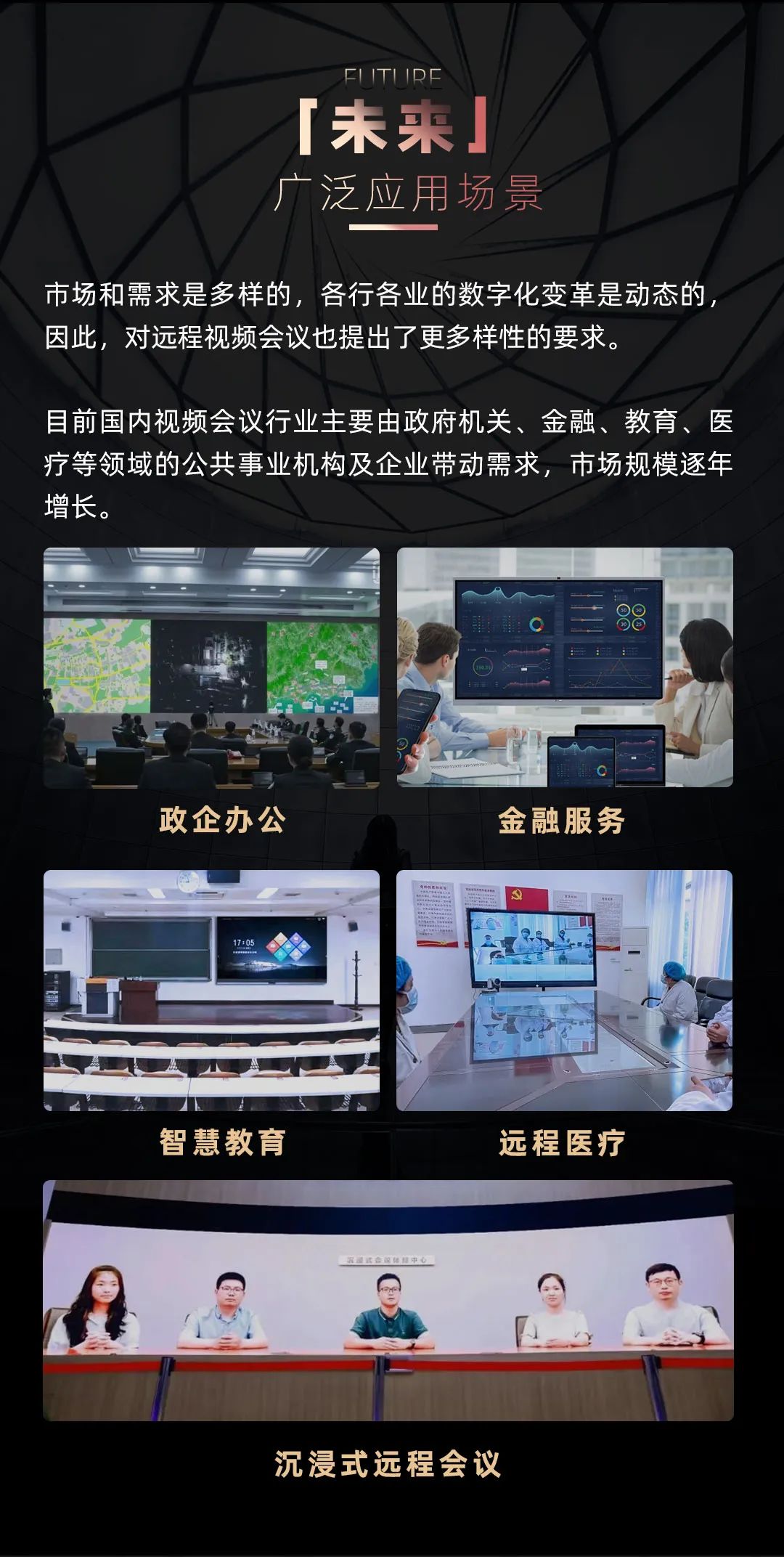 问鼎娱乐app Leyard LED一体机的前世今生