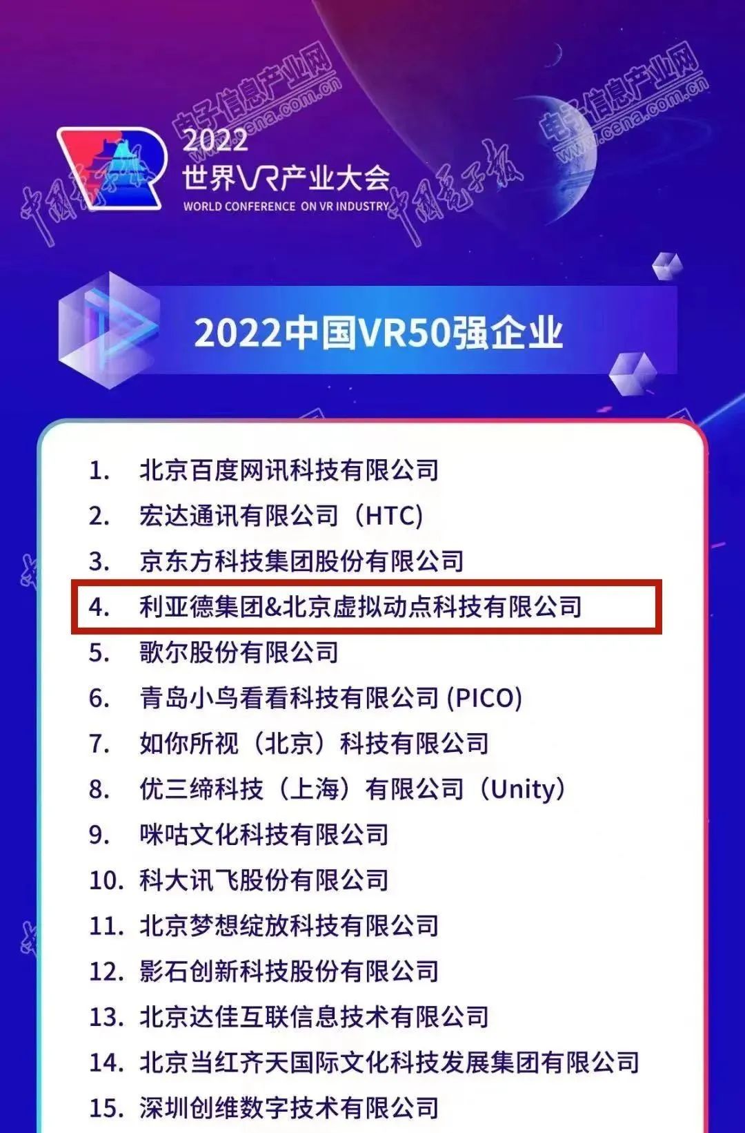 问鼎娱乐app(中国)官网下载入口