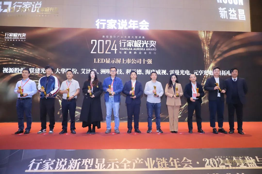 霸榜 | 四大榜单尽数席卷，问鼎娱乐app陆续五年斩获“极光”大奖