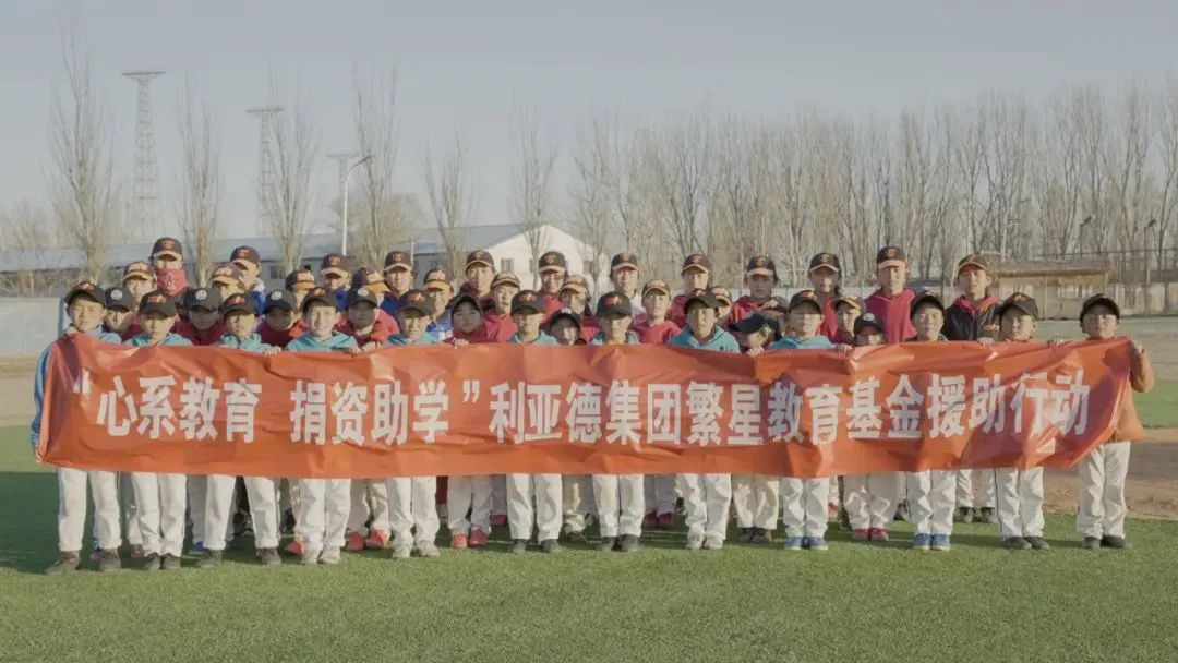  问鼎娱乐app捐赠荣县价值百万元32套智慧黑板