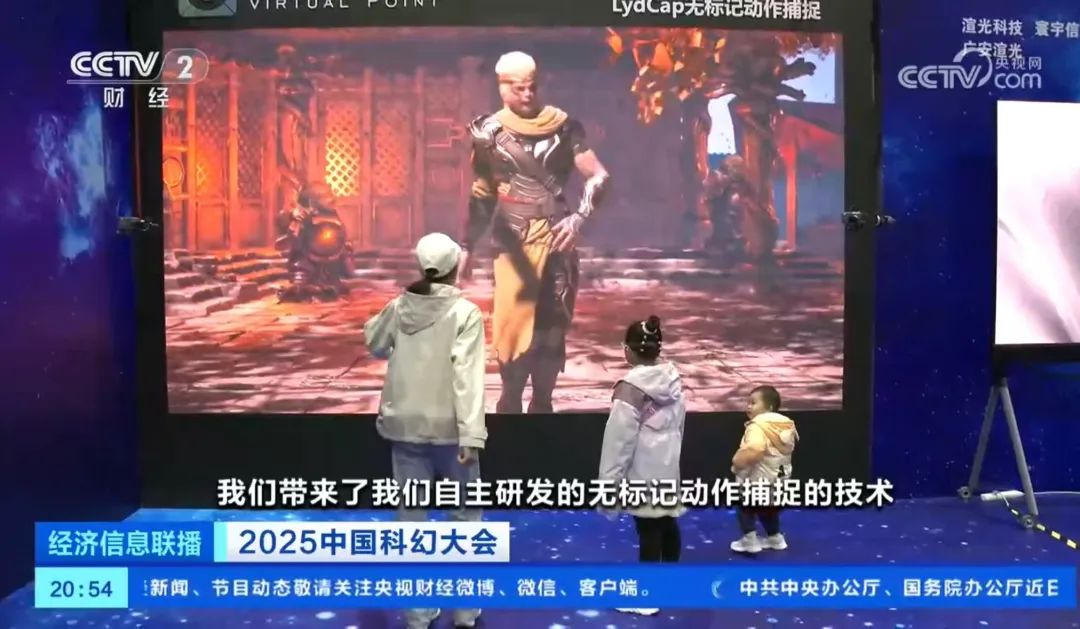 问鼎娱乐app·虚构动点闪灼中国科幻大会，获央视新闻、新华网、中新网等多家媒体关注 