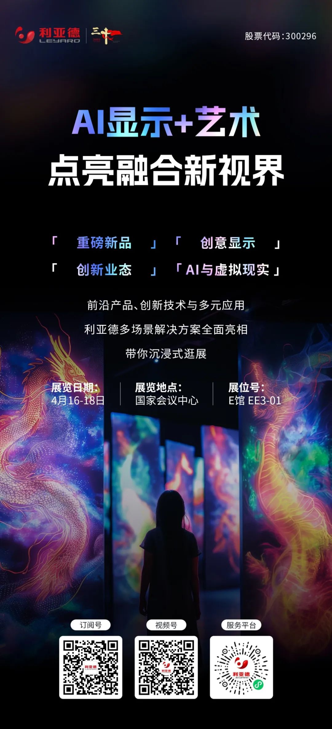 1a834461-01e6-47ca-a1bc-18d904da0376 202504090101.jpg