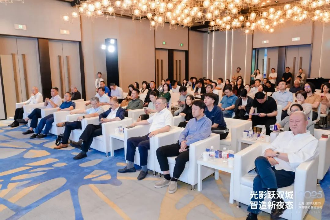 光影跃双城 · 智造新夜态 | 上海 · 丽江光影节双城联动闲谈活动圆满进行
