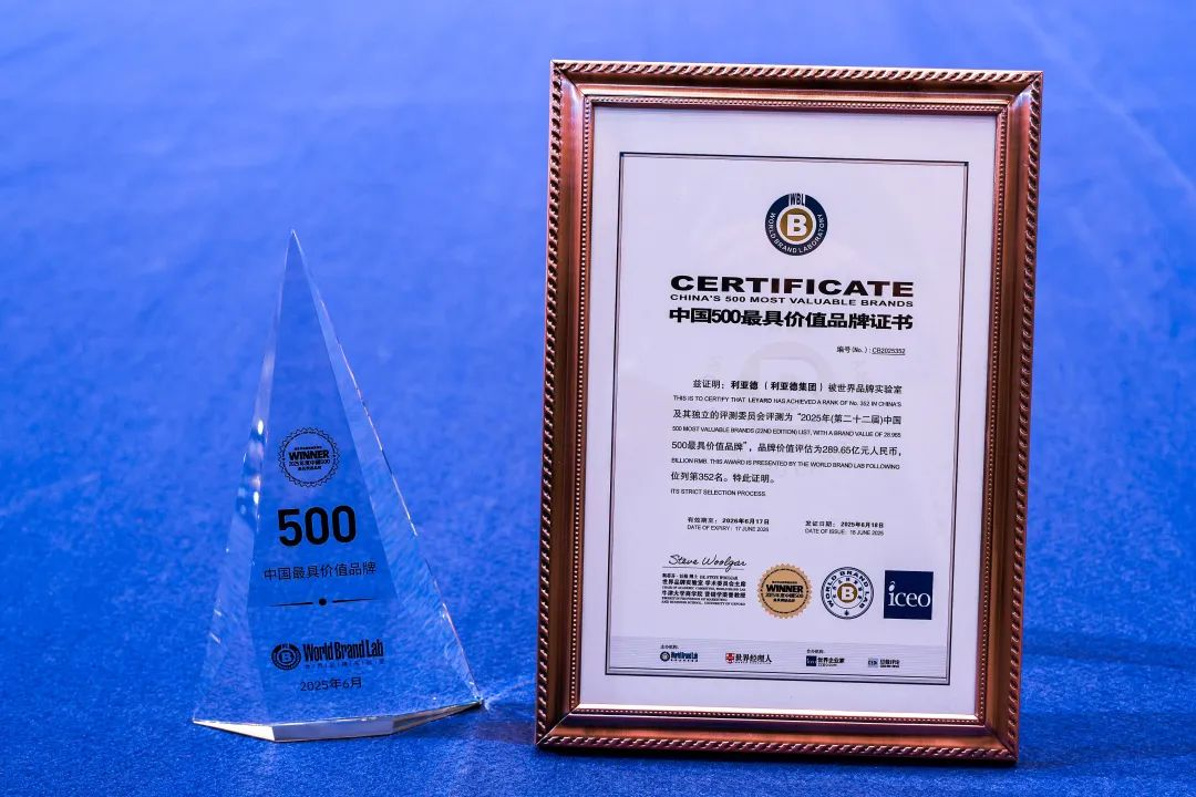 问鼎娱乐app荣膺“中国500最具价值品牌”，彰显科技品牌强劲实力