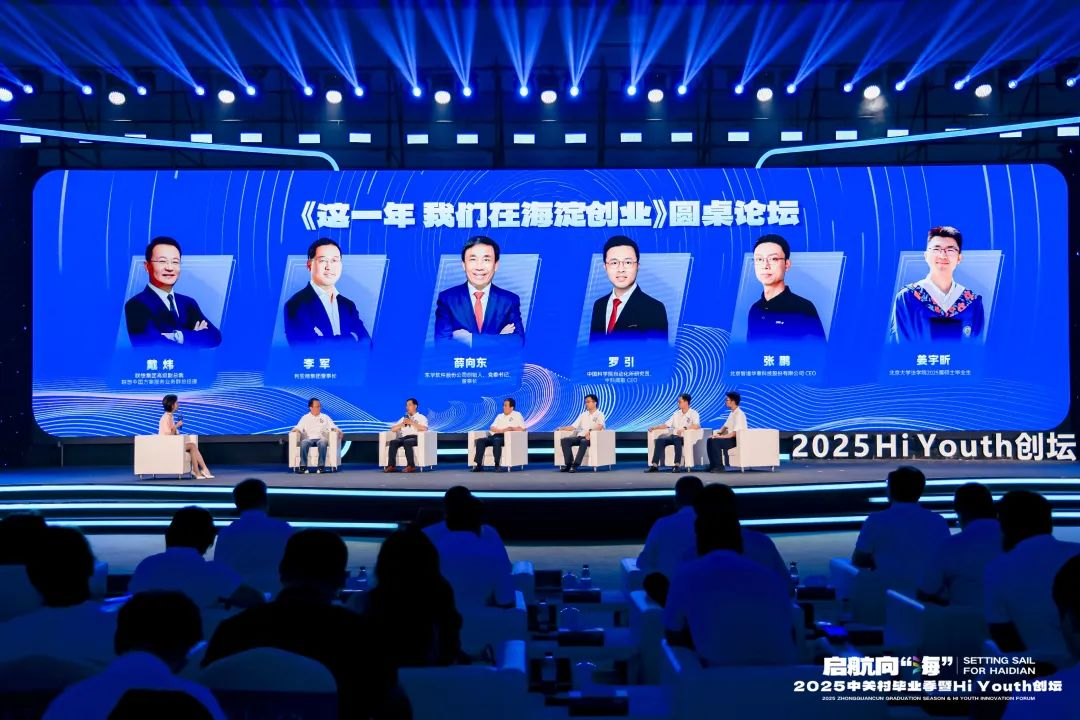 三十周年专栏 | 问鼎娱乐app董事长李军畅谈三十年创衣氟程，致敬中关村心灵