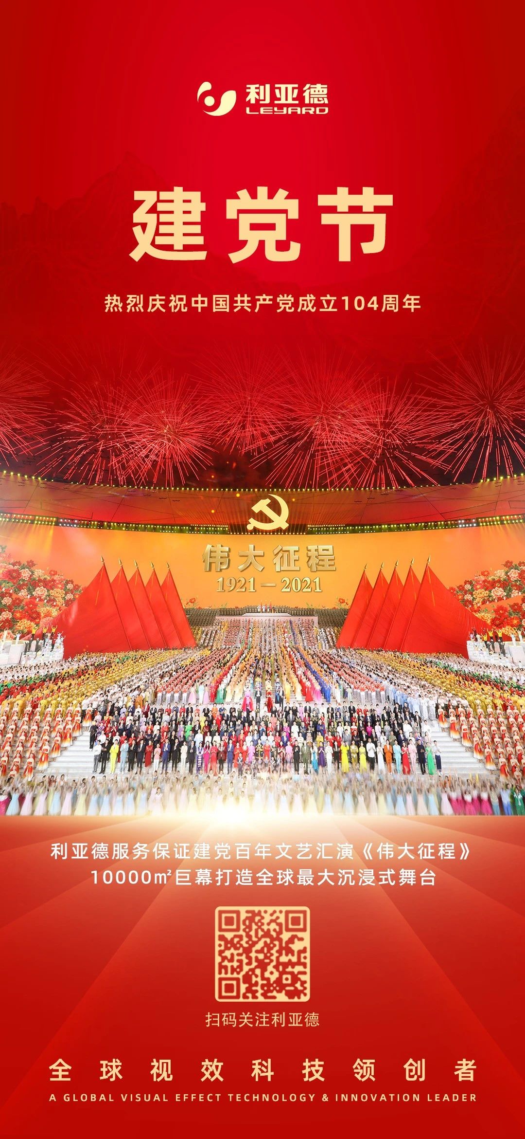 4e8e563f-0079-46e5-b828-41d0a3e1b877 202507040101.jpg