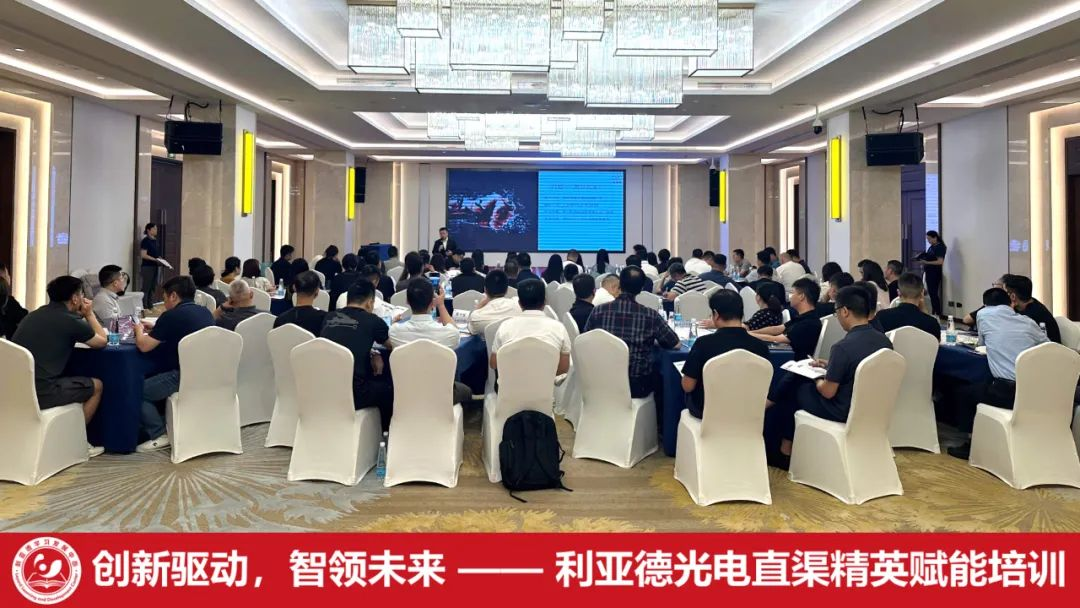 齐聚洪城，赋能升级 | 问鼎娱乐app进建发展中心简报（2025第二期）
