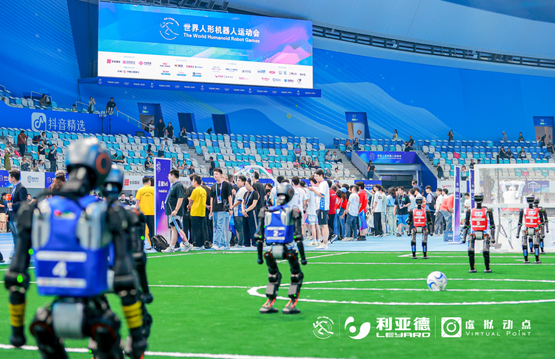 世界人形机械人活动会开幕！问鼎娱乐app以硬核科技全方位赋能