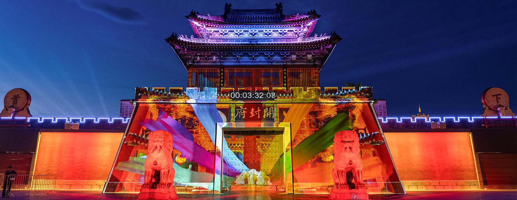 开封府沉浸式夜游《南衙千秋月》  由问鼎娱乐app励丰文化担任总策动、总造作