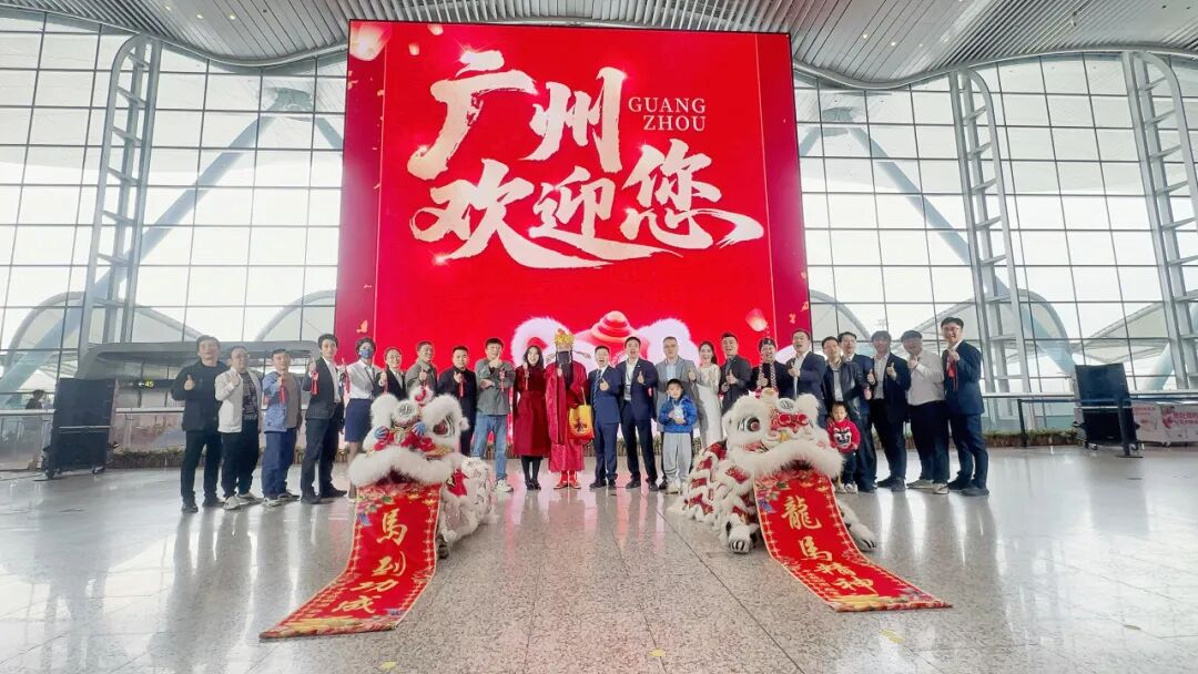 全球最大航站楼裸眼3D大屏开幕！问鼎娱乐app再度携手白云机场打造“综合文旅主张地”