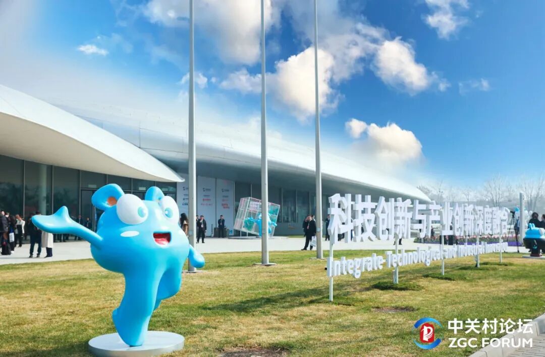 2026中关村论坛 | 视效保险+产业签约双落地 ，彰显“海淀智造”创生力军